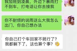 涵江侦探公司我成了别人眼中的大龄剩女